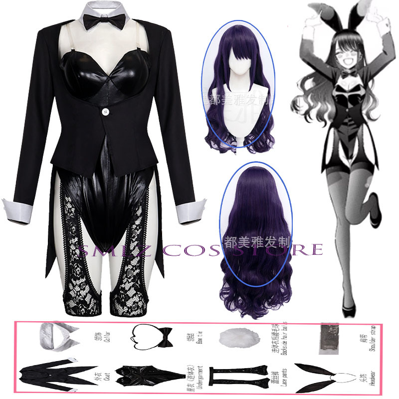 Anime Cosplay Female - Costume de cosplay Kitagawa Marin de