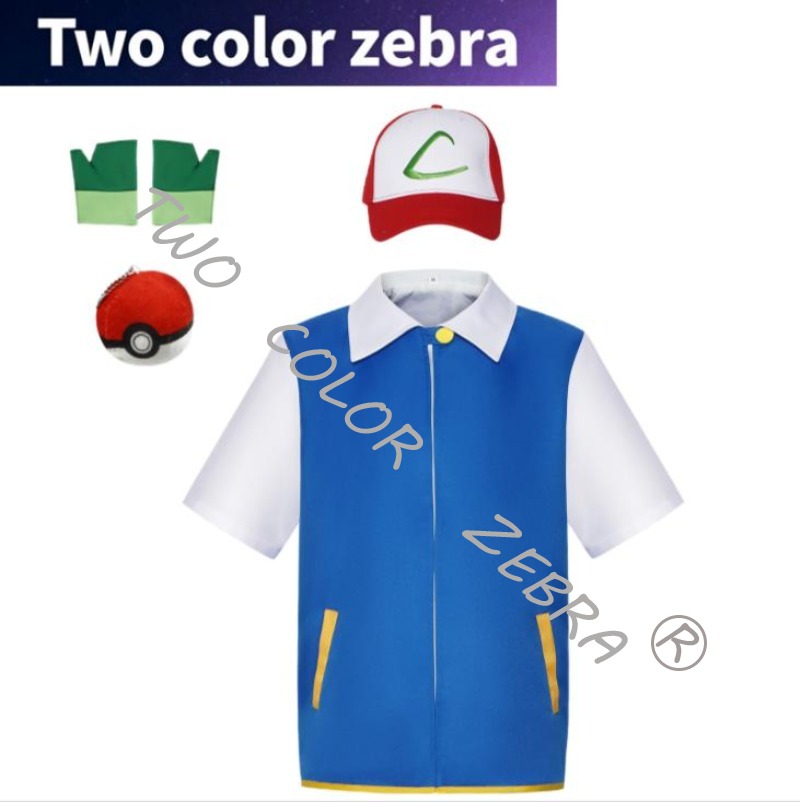 Anime Cosplay Kostüm - Mancenner Anime formateur Cosplay Kostüm Jungen