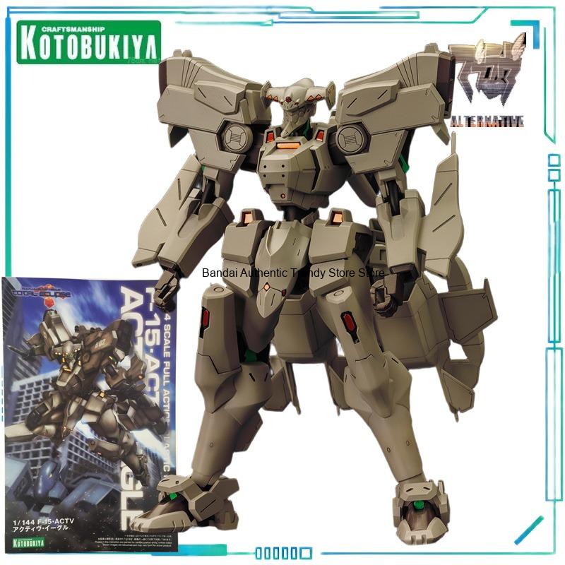 Kotobukiya Muv-Luv - Kotobukiya – modèle d'assemblage authentique de