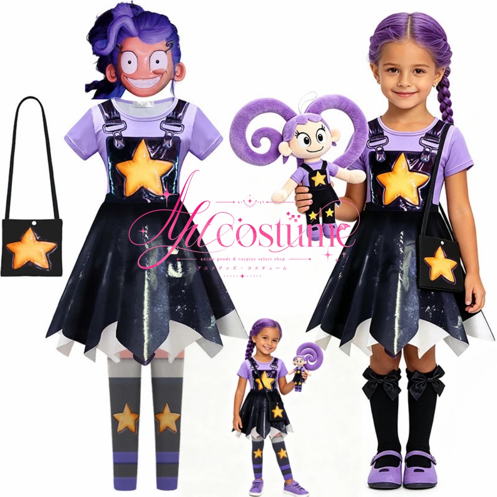 Kids Cosplay Anime - Ensemble de déguisement de princesse Lily