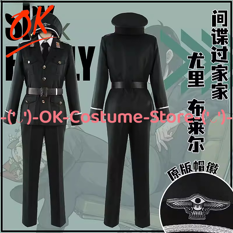 Spy Family Outfit - [Taille personnalisée] Costume de cosplay Yuri