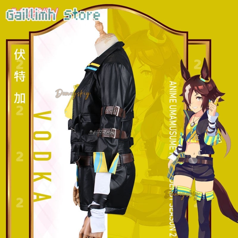 Anime Cosplay Kostüm - Costume de combat Vodka Umamusume Pretty