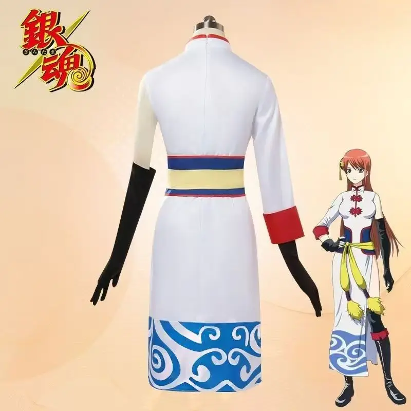 Anime Cosplay Kostüm - Costume de cosplay Gintama Sakata Gintoki,