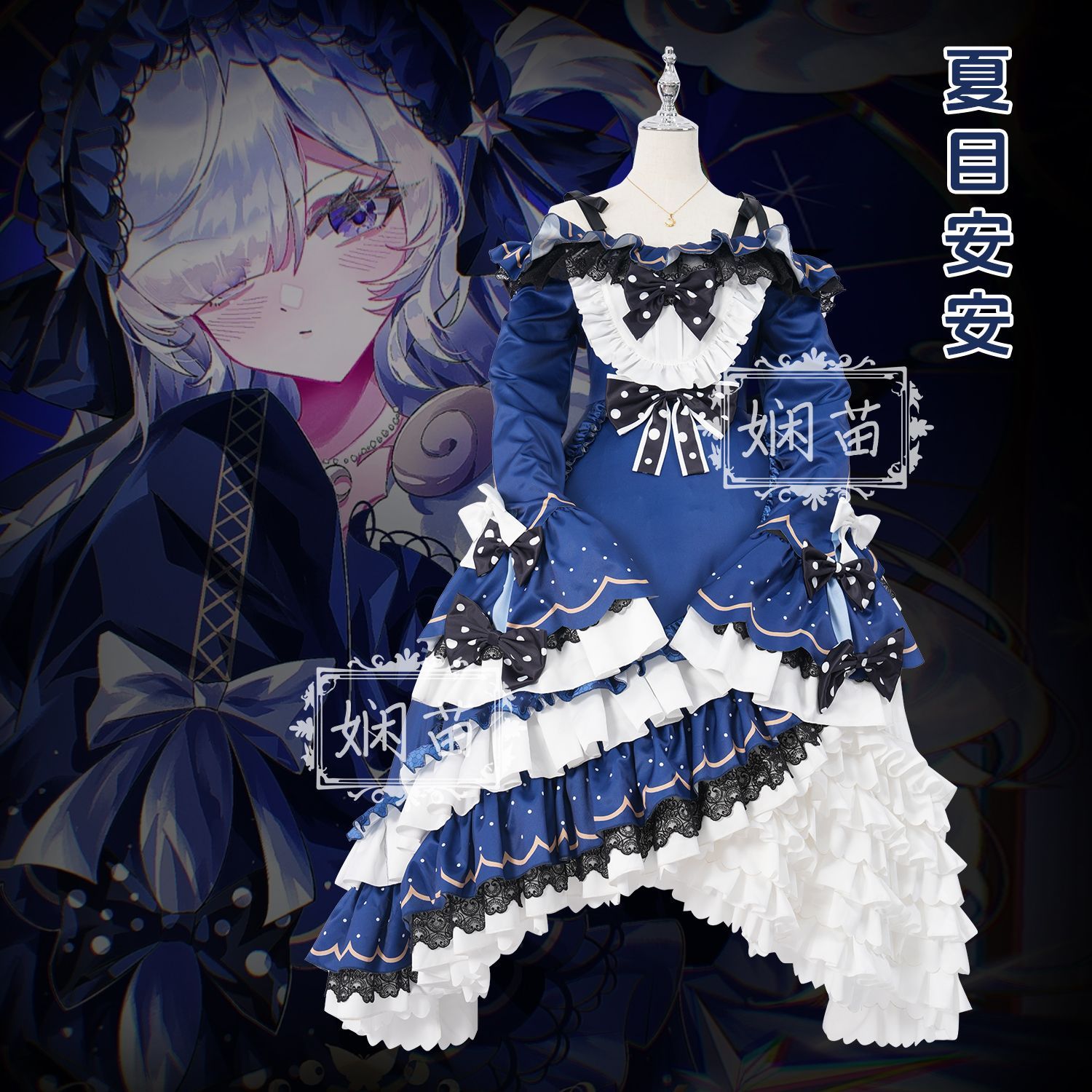 Anime Cosplay Girl - ‌ Costume de cosplay complet de