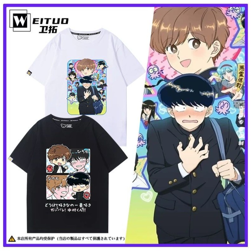 Anime Cosplay Female - Va y faire, Nakamura! T-Shirt Nakamura