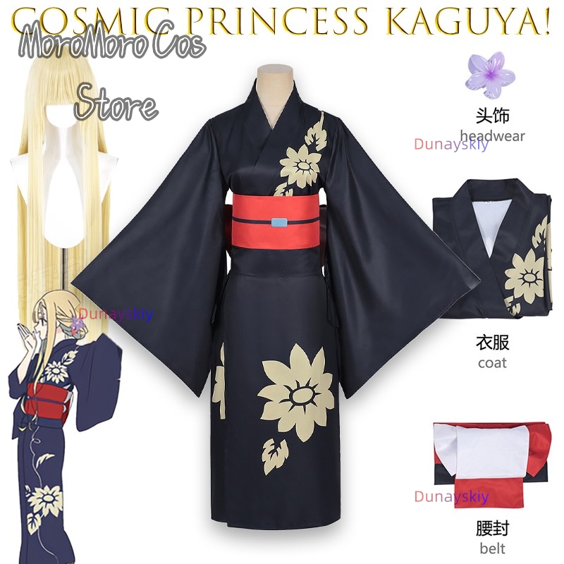 Anime Cosplay Kostüm - Costume de cosplay Iroha Sakayori pour