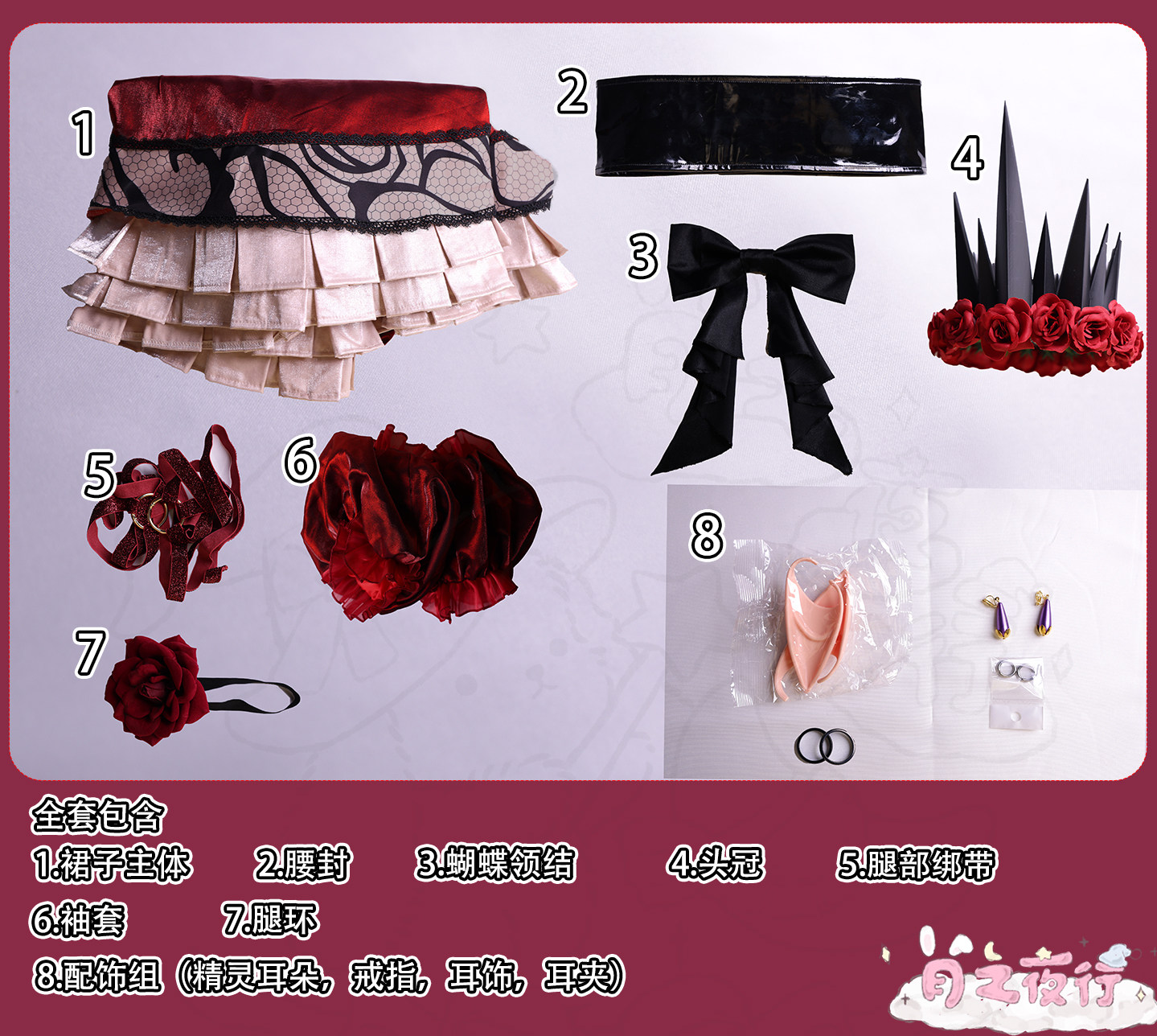 Anime Cosplay Festival - Nouveau Costume de Cosplay FGO Baobhan