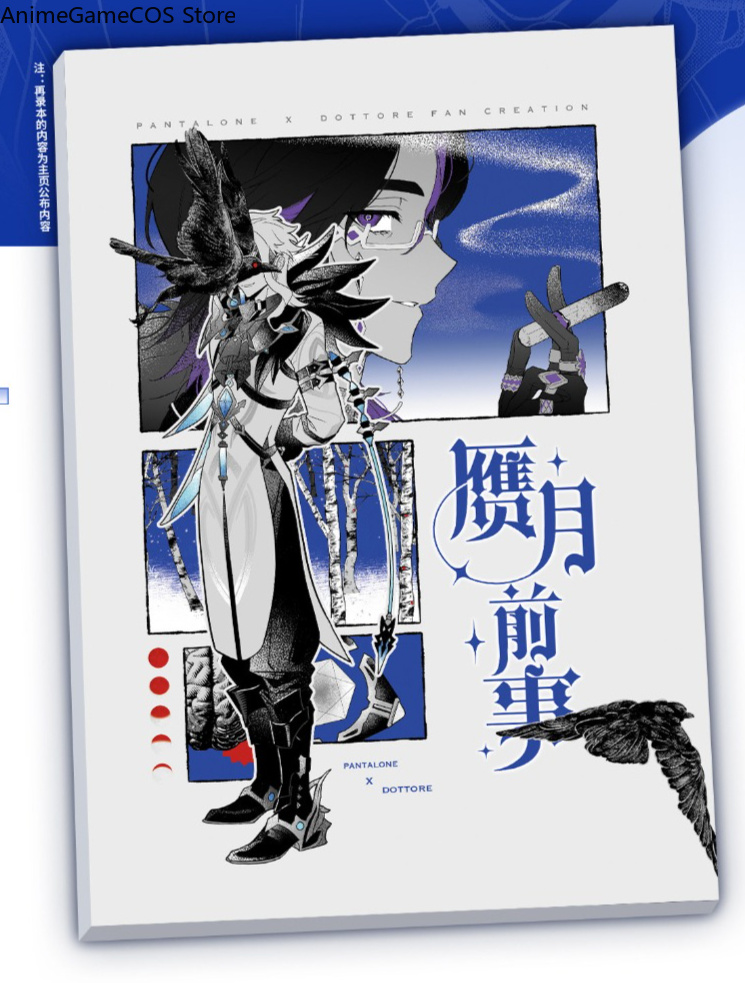 Anime Genshin Impact Pantalone - Anime Cosplay Event avis et prix