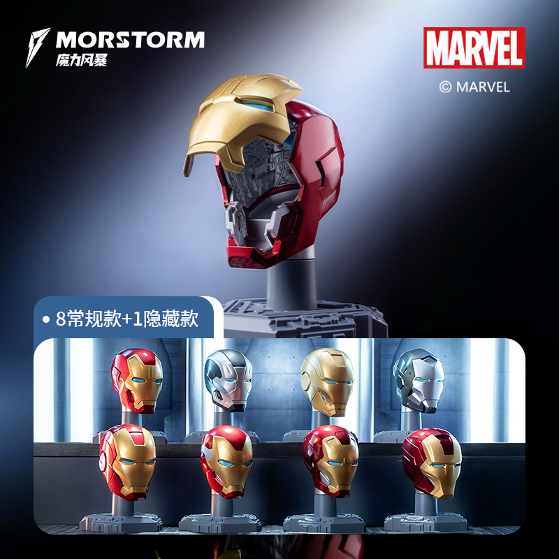 Masque de casque Iron Man Orig - Good Smile Company Figma avis et prix