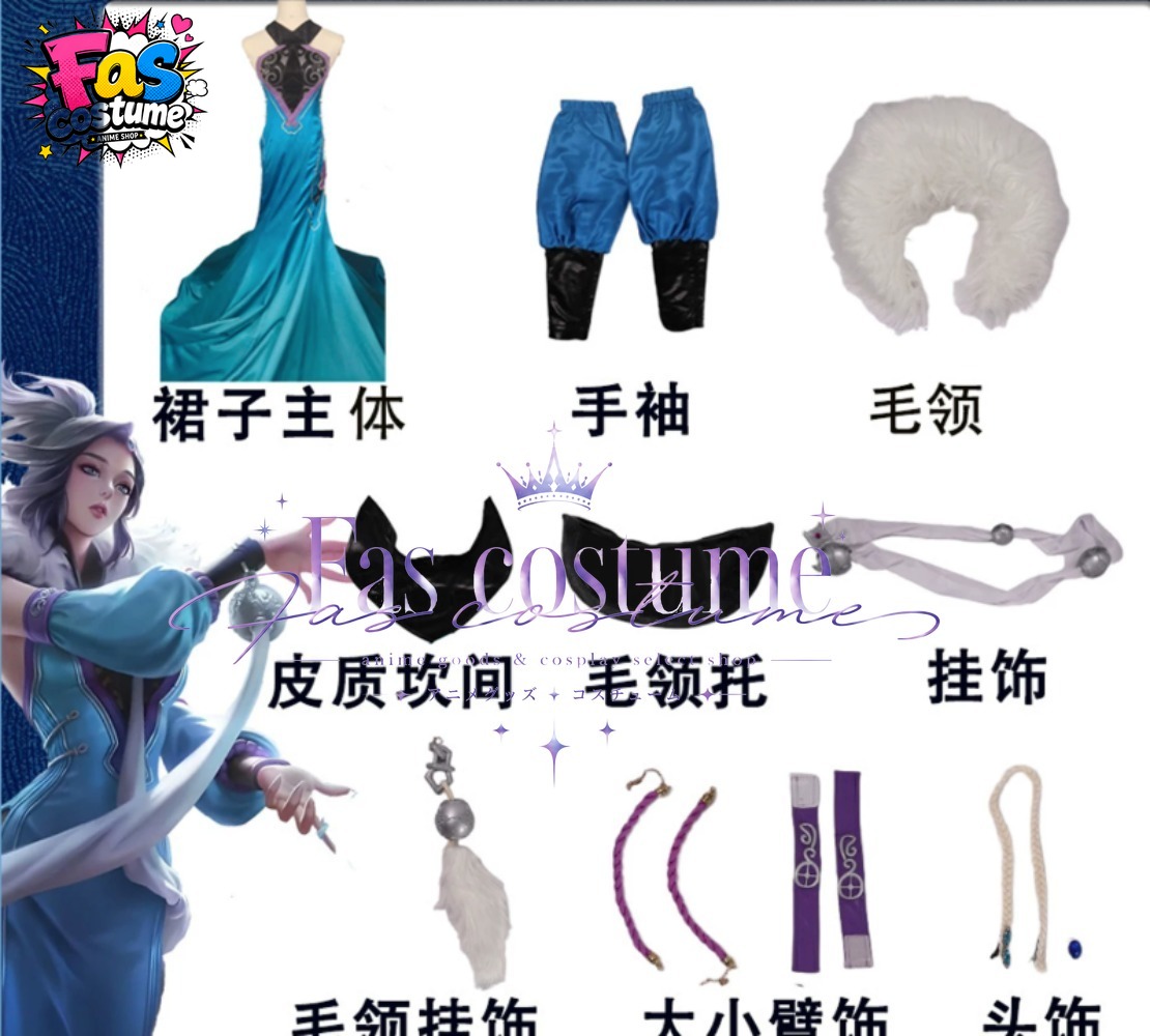 Costume de cosplay d'anime, en - Anime Cosplay Event avis et prix