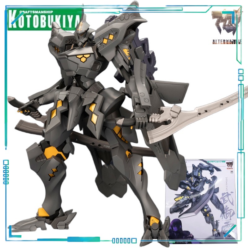 【Spot Supply】Kotobukiya Muv-Lu - Kotobukiya Muv-Luv avis et prix