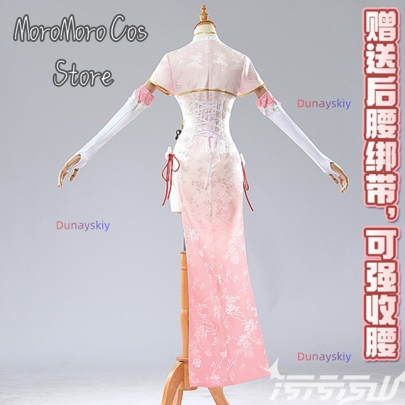 Costume de cosplay de la série - Anime Cosplay Kostüm avis et prix