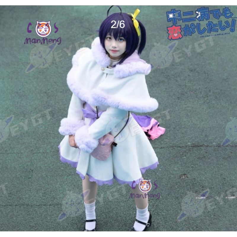 Takanashi Rikka Anime Love Chu - Anime Cosplay Girl avis et prix