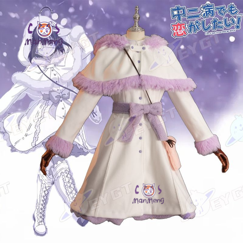 Takanashi Rikka Anime Love Chu - Anime Cosplay Girl avis et prix