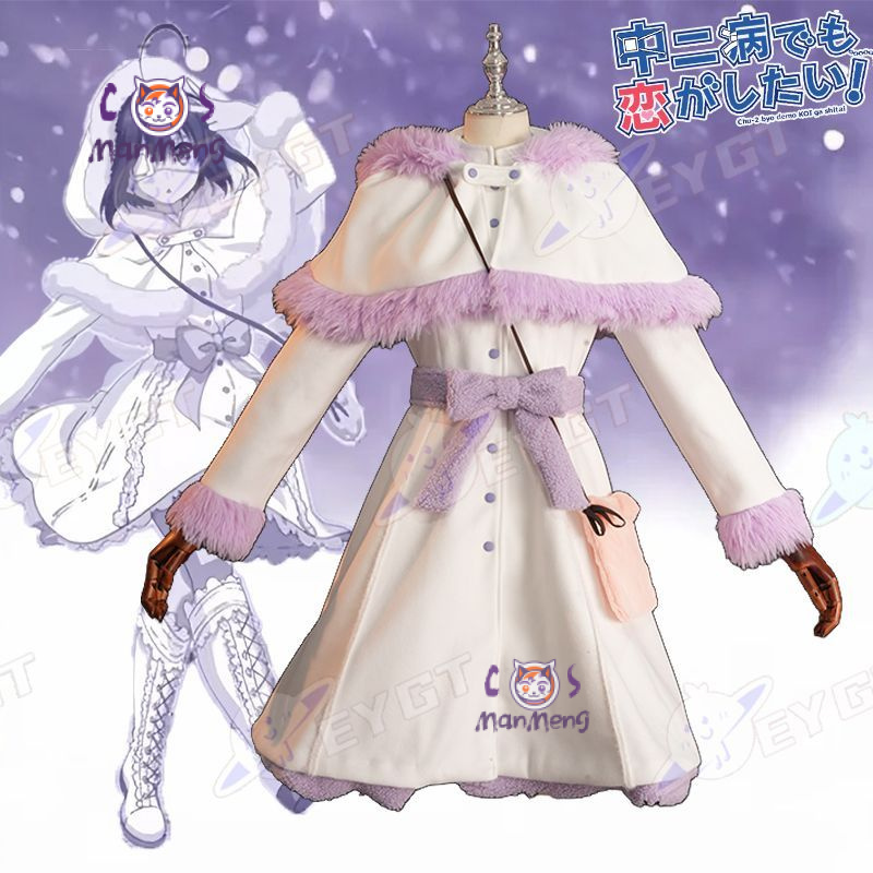 Takanashi Rikka Anime Love Chu - Anime Cosplay Girl avis et prix