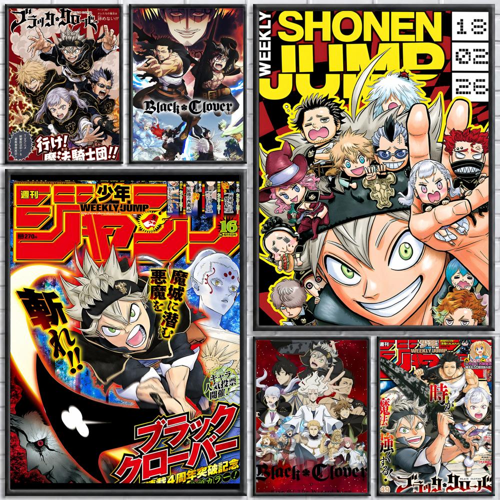 Affiche autocollante en papier - Black Clover Grimoire avis et prix