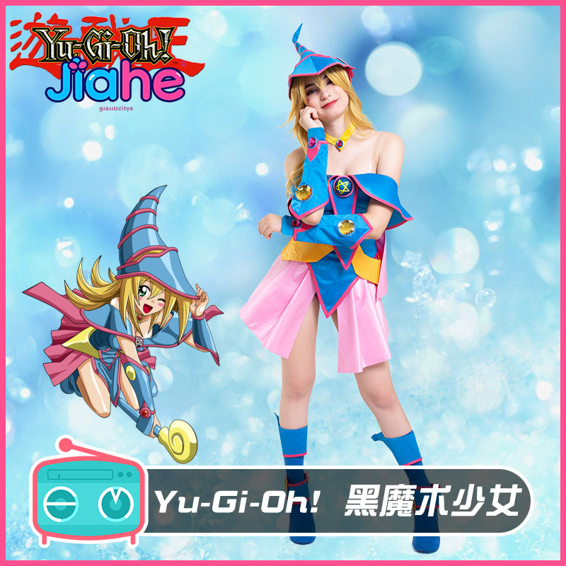 Costume de cosplay Dark Magici - Anime Cosplay Girl avis et prix