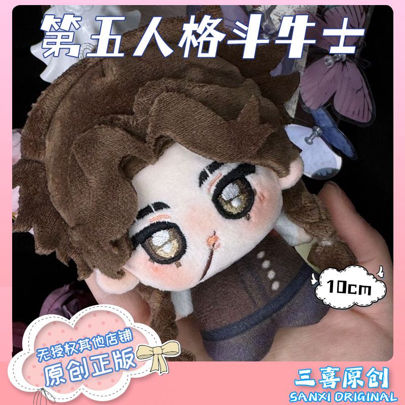Costume de mascotte de jeu d'a - Anime Cosplay Event avis et prix