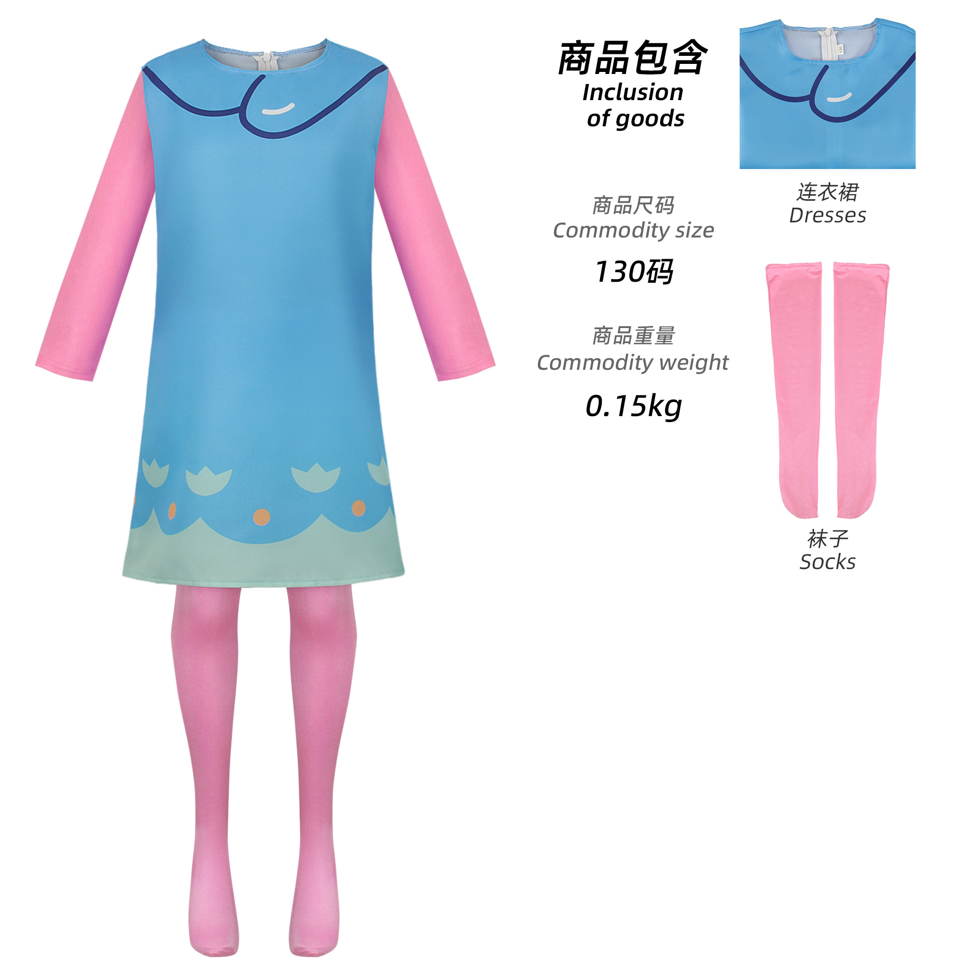 Costume de princesse magique P - Kids Cosplay Anime avis et prix