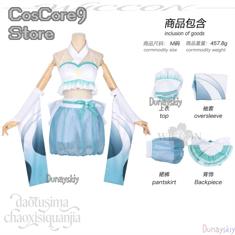 Costume Iroha Sakayori Tsukuya - Anime Cosplay Kostüm avis et prix