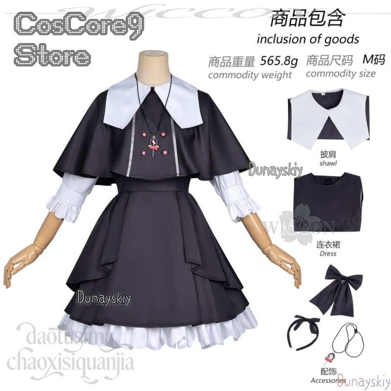 Anime Star Detecticeee Precure - Anime Cosplay Kostüm avis et prix