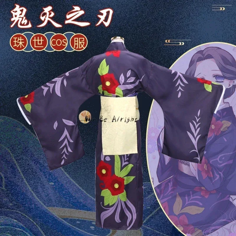 Costume de Cosplay Anime Demon - Demon Slayer Haori avis et prix