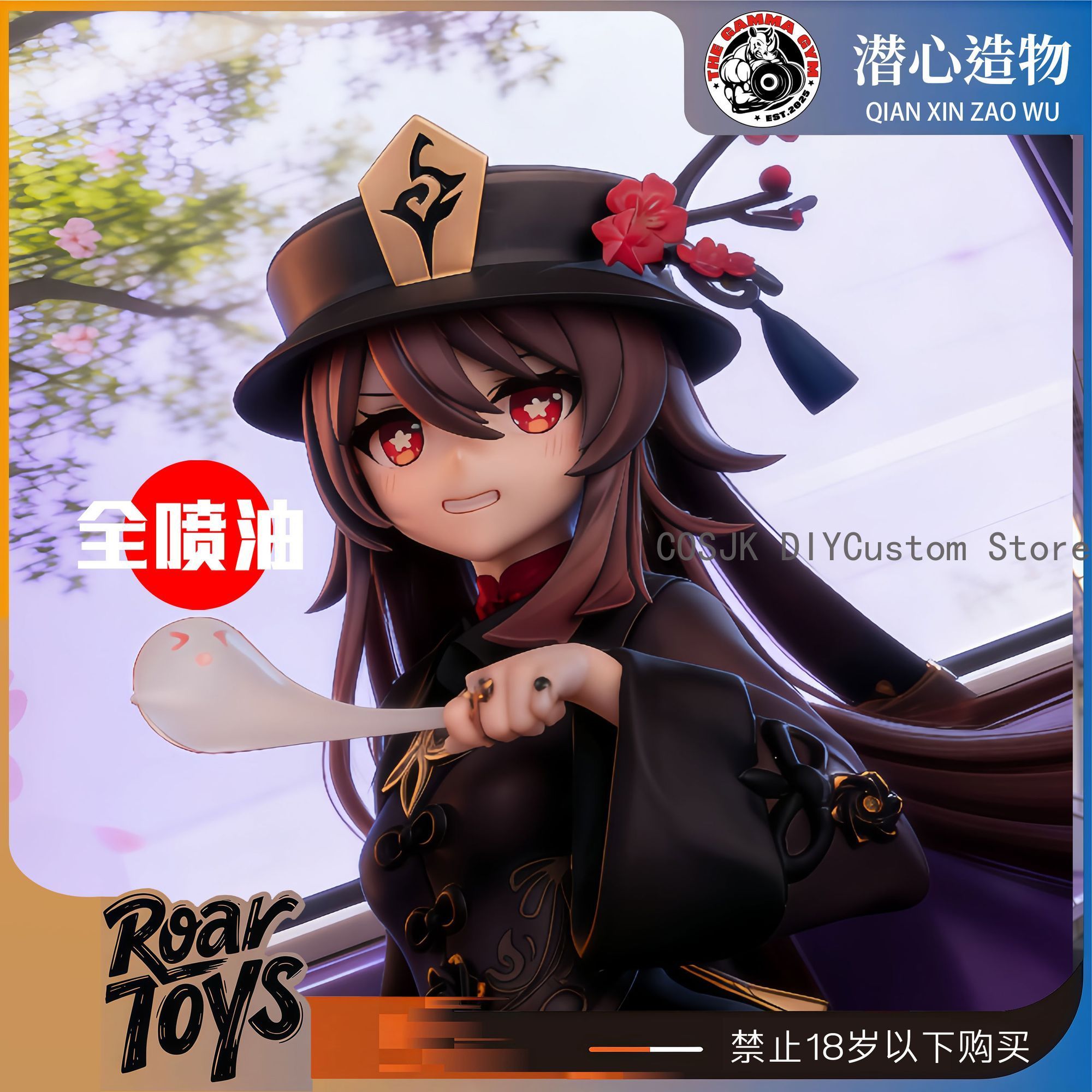 Figurine en PVC de Hu Tao, per - Anime Cosplay Girl avis et prix