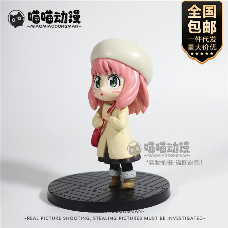 Figurine en PVC Spy x Family A - Spy Family Outfit avis et prix
