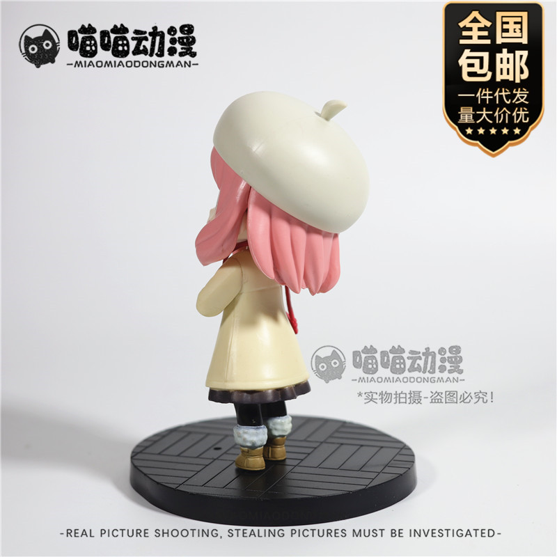 Figurine en PVC Spy x Family A - Spy Family Outfit avis et prix