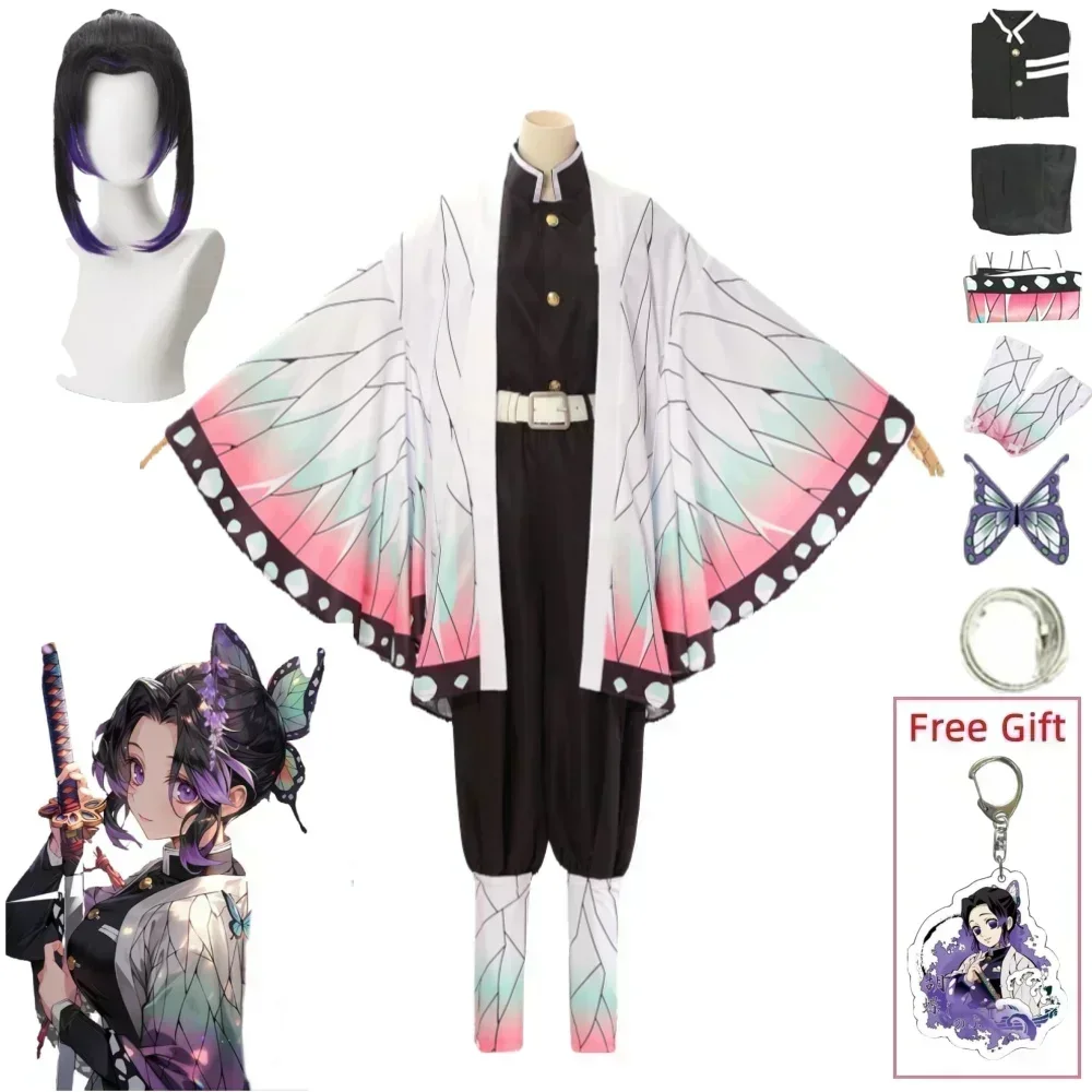 Kochou Shinobu Cosplay Kostuum - Demon Slayer Haori avis et prix