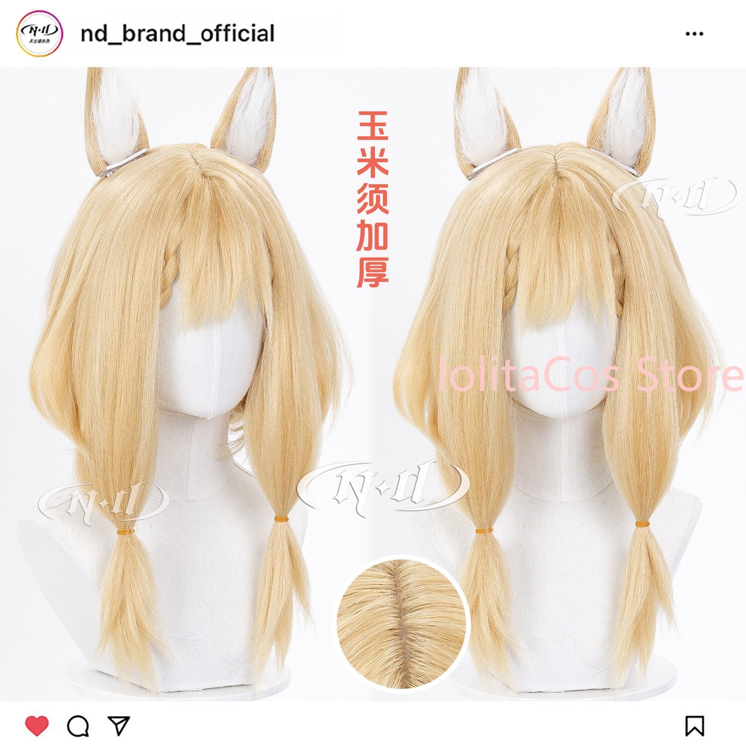 Nouvelle perruque de cosplay A - Anime Cosplay Girl avis et prix