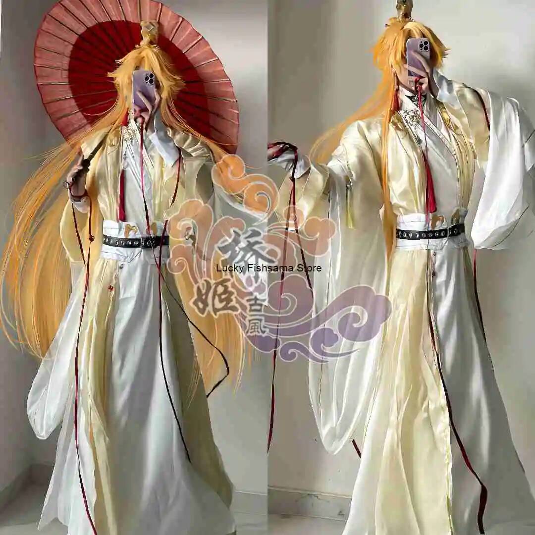 Cosplay Luo Xia : La ligne rou - Anime Cosplay Festival avis et prix