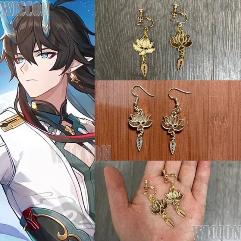 Costume de cosplay Dan Heng Im - Anime Cosplay Festival avis et prix