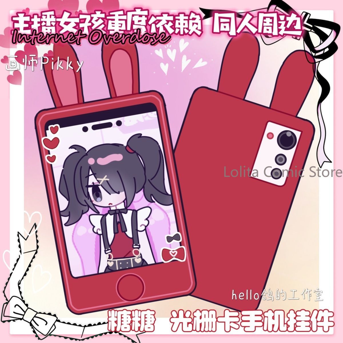 Anime Needy Girl Overdose KAng - Anime Cosplay Girl avis et prix