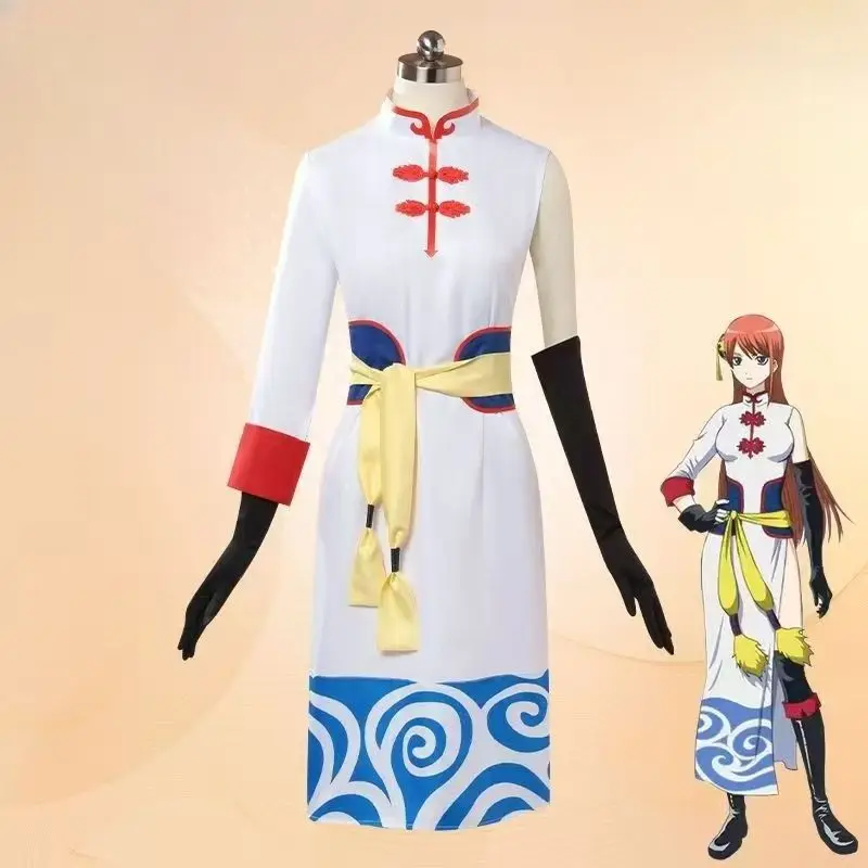 Costume de cosplay Gintama Sak - Anime Cosplay Kostüm avis et prix