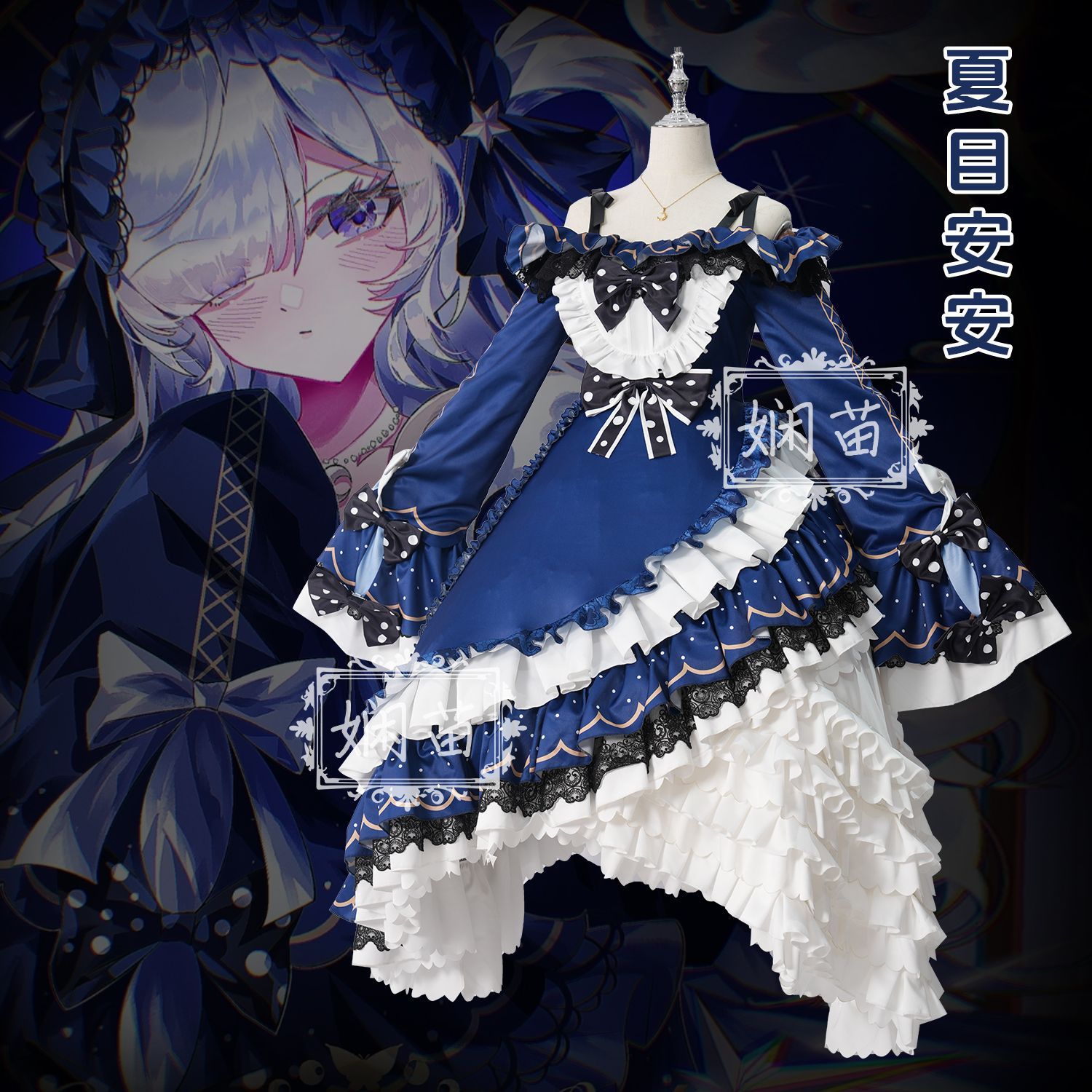 ‌ Costume de cosplay complet d - Anime Cosplay Girl avis et prix