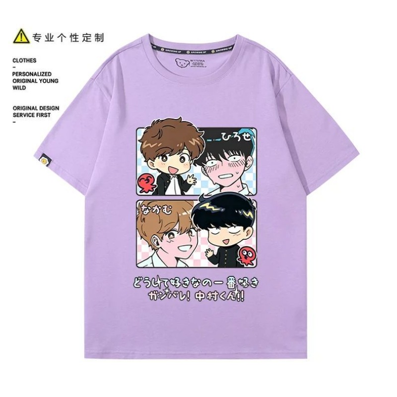 Va y faire, Nakamura! T-Shirt  - Anime Cosplay Female avis et prix