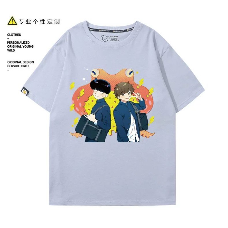 Va y faire, Nakamura! T-Shirt  - Anime Cosplay Female avis et prix