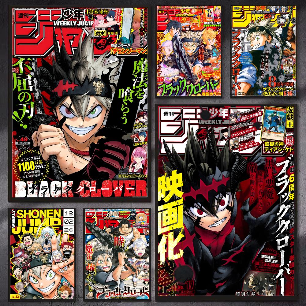 Impression d'art mural Anime B - Black Clover Grimoire avis et prix