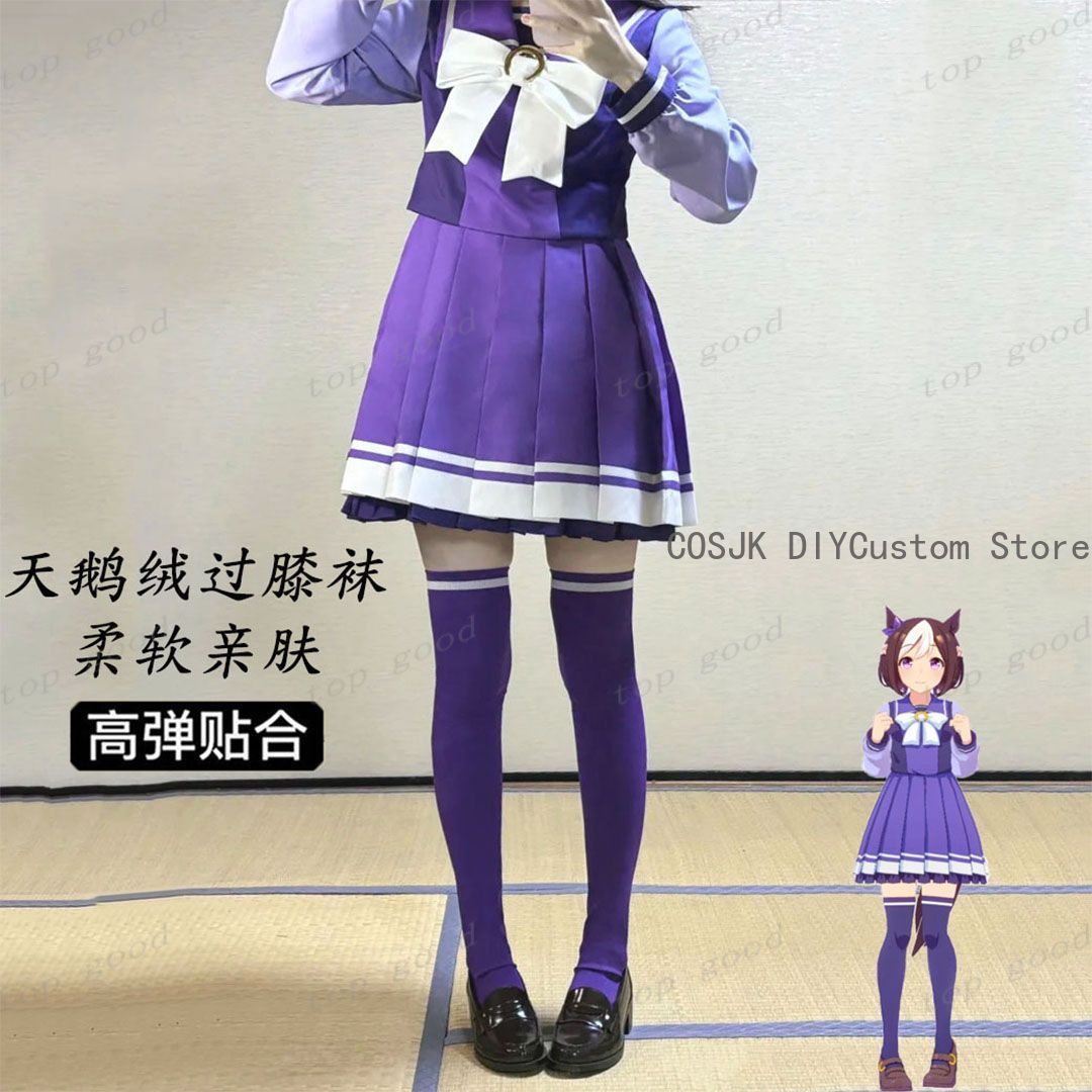 Chaussettes longues imprimées  - Anime Cosplay Girl avis et prix
