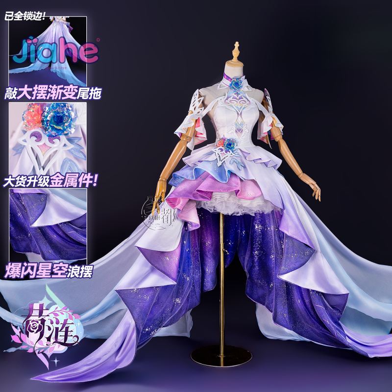Jeu Honkai: Costume de Cosplay - Anime Cosplay Female avis et prix