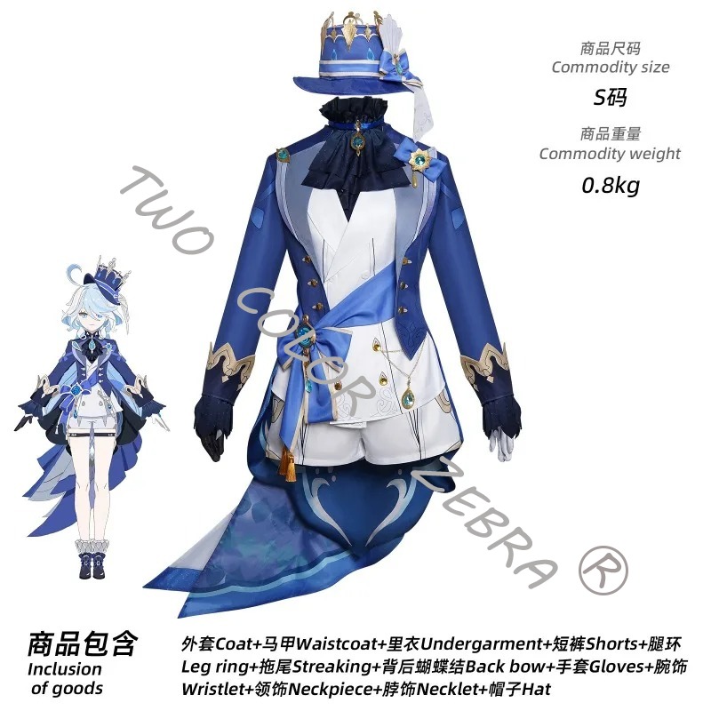 Furina De Fontaine Cosplay Foc - Anime Cosplay Kostüm avis et prix