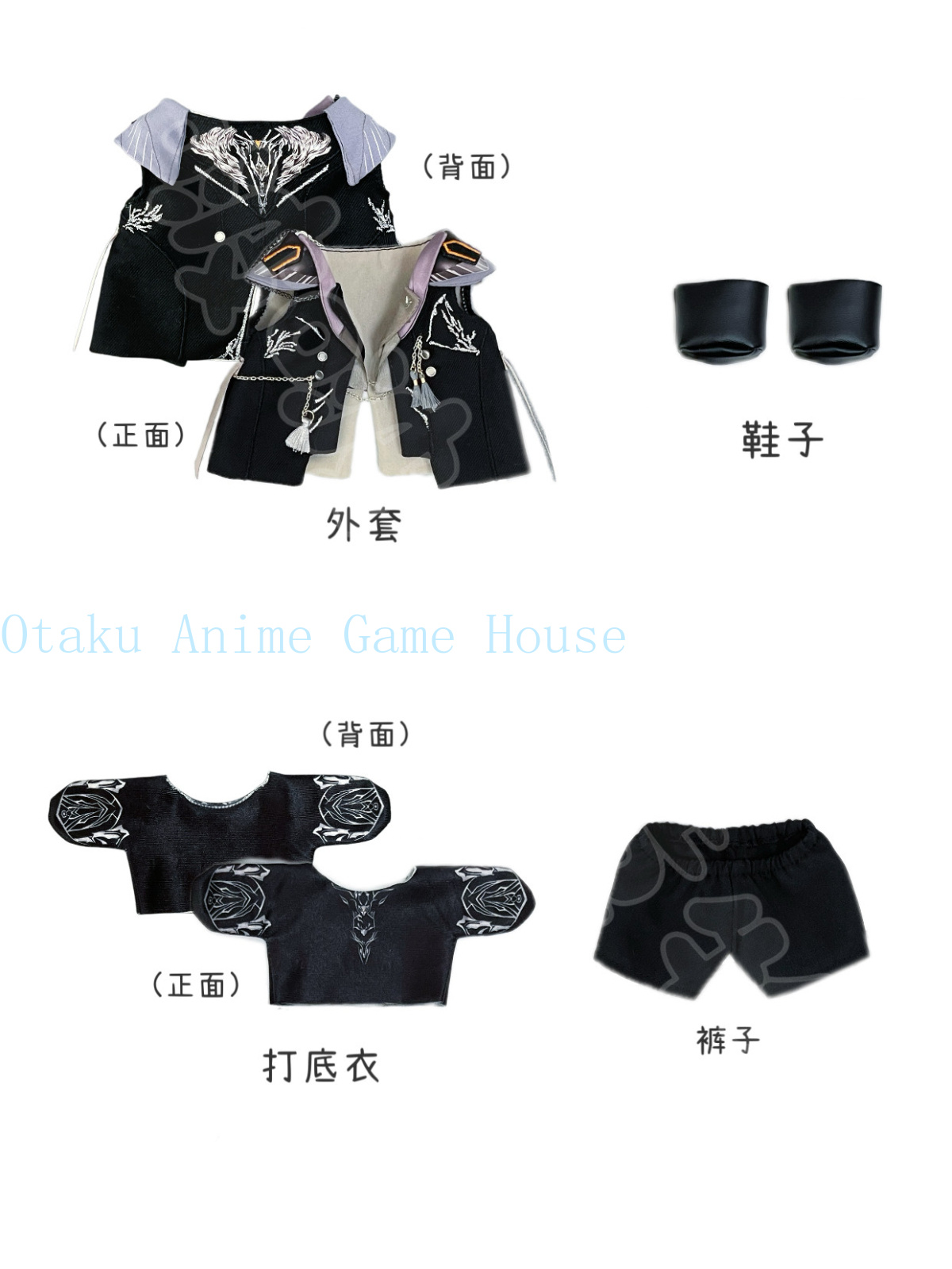 Vêtements pour poupée Caleb Lo - Anime Cosplay Event avis et prix