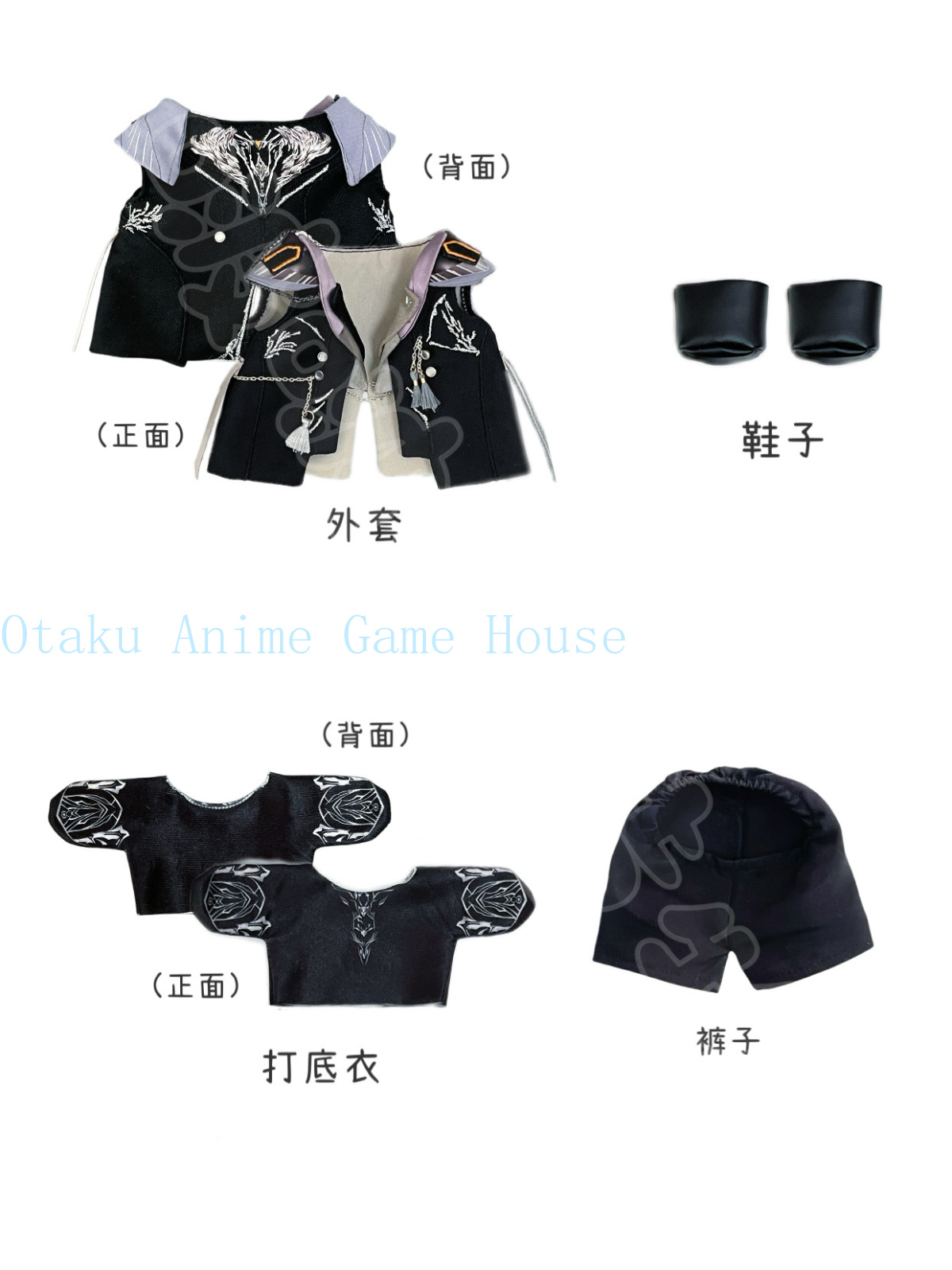 Vêtements pour poupée Caleb Lo - Anime Cosplay Event avis et prix