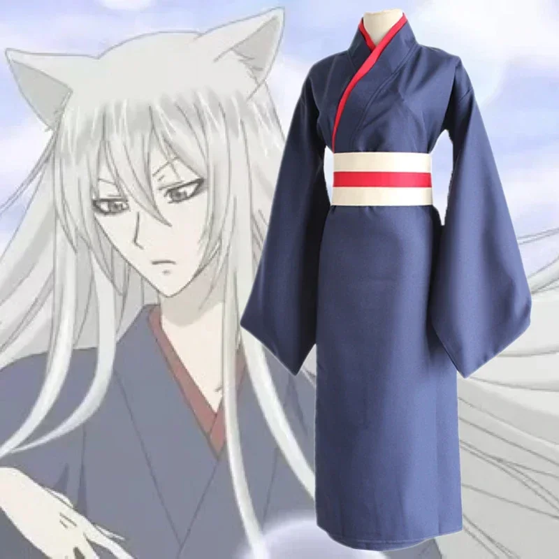 Costumes de cosplay Kamisama L - Anime Cosplay Kiss avis et prix
