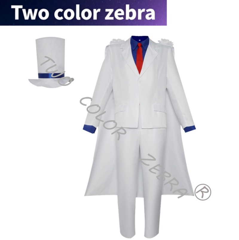 Kaitou Kiddo Cosplay Kostüm ge - Anime Cosplay Kostüm avis et prix