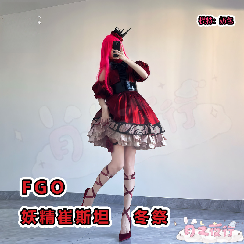 Nouveau Costume de Cosplay FGO - Anime Cosplay Festival avis et prix