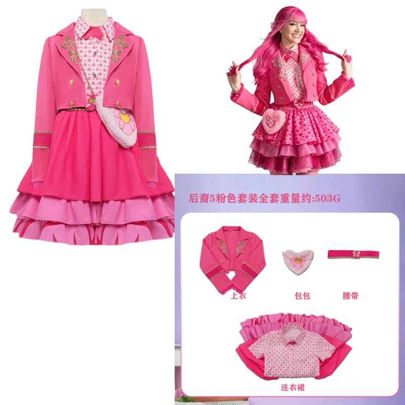 Costume de cosplay de princess - Kids Cosplay Anime avis et prix